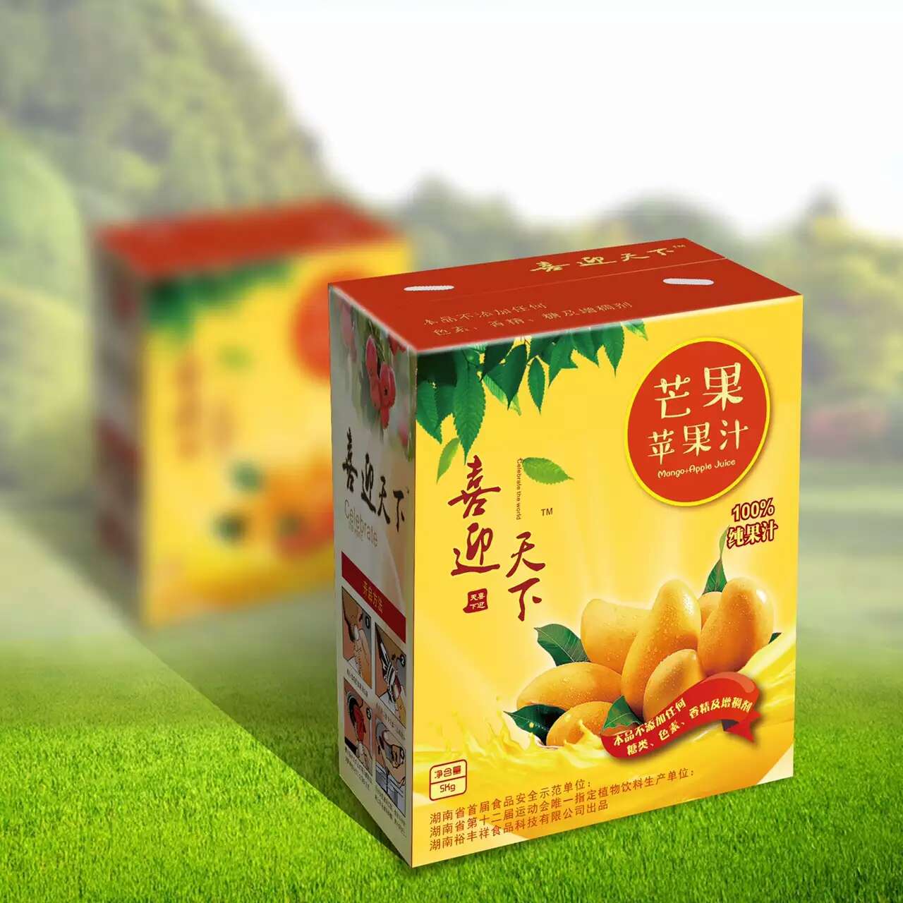 What is pasteurization ? What is pasteurization ?